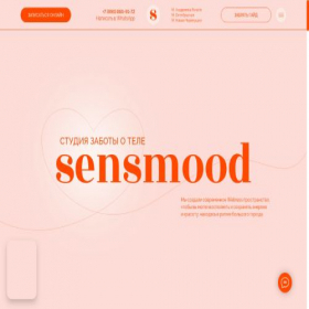 Скриншот главной страницы сайта sensmood.ru