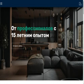 Скриншот главной страницы сайта senso-construction.ru