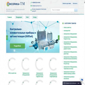 Скриншот главной страницы сайта sensorika-tm.ru