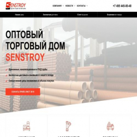 Скриншот главной страницы сайта senstroy.ru