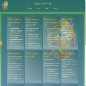Скриншот главной страницы сайта seo-capital.ru