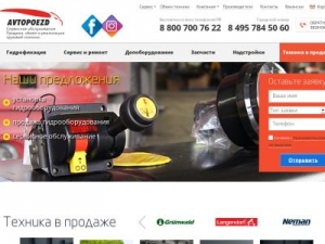 Скриншот главной страницы сайта seo-driver.ru