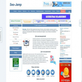 Скриншот главной страницы сайта seo-jump.ru