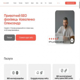 Скриншот главной страницы сайта seo-kovalenko.com.ua