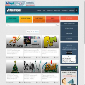 Скриншот главной страницы сайта seo-mix.ru