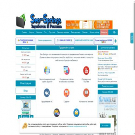 Скриншот главной страницы сайта seo-springs.ru