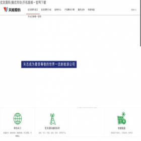 Скриншот главной страницы сайта seo-wm.com