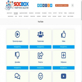 Скриншот главной страницы сайта seo-youtube.ru