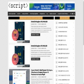 Скриншот главной страницы сайта seo-zona.com