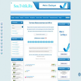 Скриншот главной страницы сайта seo.tvitik.ru