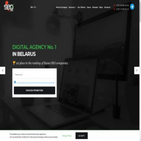 Скриншот главной страницы сайта seologic.by