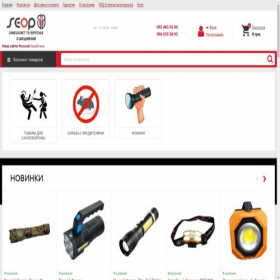 Скриншот главной страницы сайта seop.com.ua