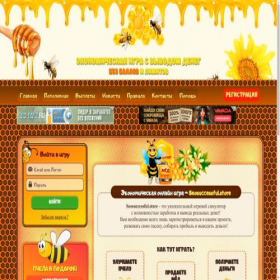 Скриншот главной страницы сайта seosuccessful.store