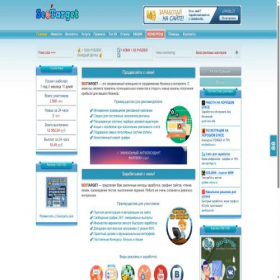 Скриншот главной страницы сайта seotarget.xyz
