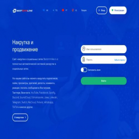 Скриншот главной страницы сайта seotime-shop.ru