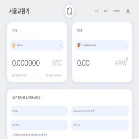 Скриншот главной страницы сайта seoul-exchanger.kr