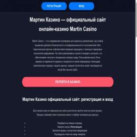 Скриншот главной страницы сайта seouniversal.ru