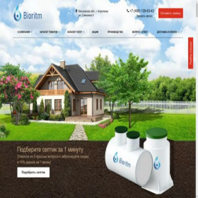 Скриншот главной страницы сайта septik-bioritm.ru