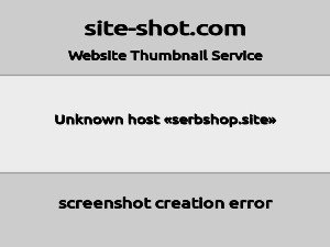 Скриншот главной страницы сайта serbshop.site