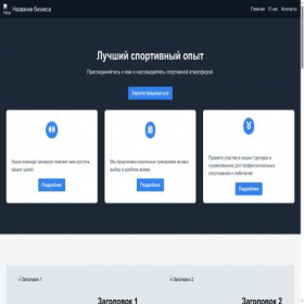 Скриншот главной страницы сайта serene-chic.ru