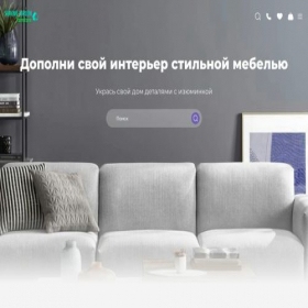 Скриншот главной страницы сайта serene-green.ru