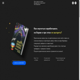 Скриншот главной страницы сайта serenityspherepro.ru