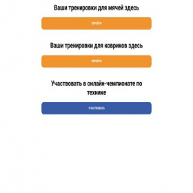 Скриншот главной страницы сайта serenkov.com