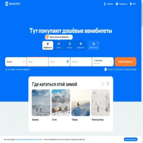 Скриншот главной страницы сайта serfhunt.ru