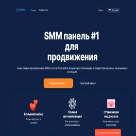 Скриншот главной страницы сайта serfklik.socpanel.com