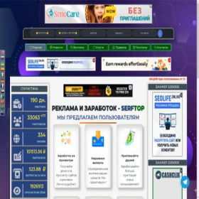 Скриншот главной страницы сайта serftop.org