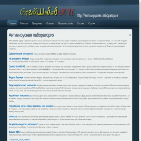Скриншот главной страницы сайта sergeshibaev.ru