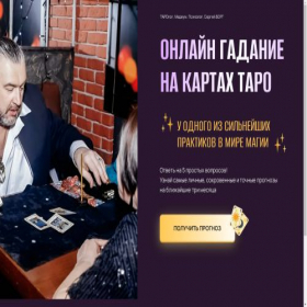 Скриншот главной страницы сайта sergeyborg.ru
