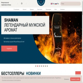 Скриншот главной страницы сайта sergionero.ru