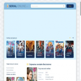 Скриншот главной страницы сайта serial-online.com