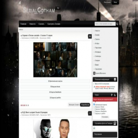 Скриншот главной страницы сайта serialgotham.ru