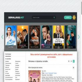 Скриншот главной страницы сайта seriallrus.net