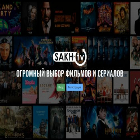 Скриншот главной страницы сайта serialspace.ru