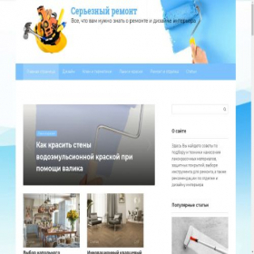 Скриншот главной страницы сайта seriousseller.ru