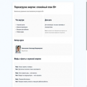 Скриншот главной страницы сайта serpeaggat.online
