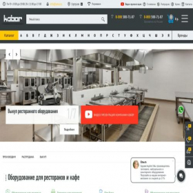 Скриншот главной страницы сайта serpuhov.kobor.ru