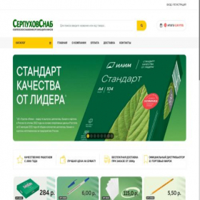 Скриншот главной страницы сайта serpukhovsnab.ru