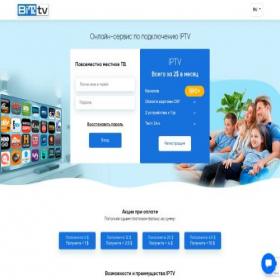 Скриншот главной страницы сайта serv1.bittv.ltd