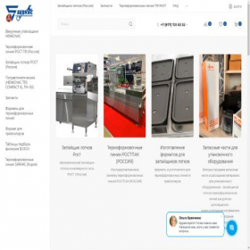 Скриншот главной страницы сайта servac.ru
