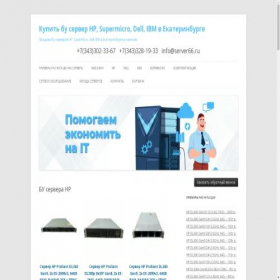 Скриншот главной страницы сайта server66.ru