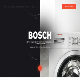Скриншот главной страницы сайта service-bosch-russian.ru