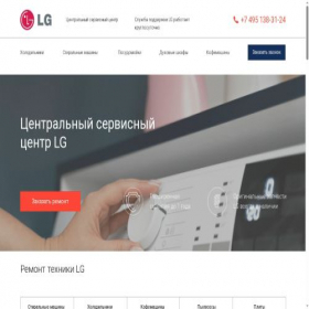 Скриншот главной страницы сайта service-centr-l.ru