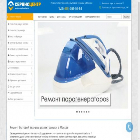 Скриншот главной страницы сайта service-engineering.ru
