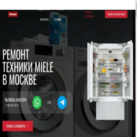 Скриншот главной страницы сайта service-miele-moscow.ru