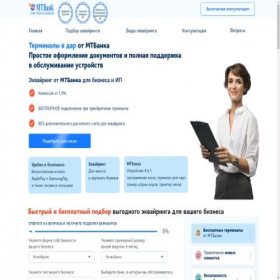 Скриншот главной страницы сайта service-mtbank.by