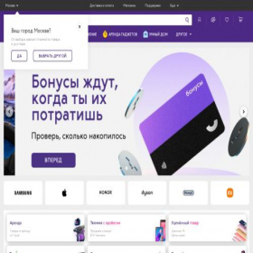 Скриншот главной страницы сайта service-ok.svyaznoy.ru
